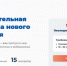 Брянцам предлагают принять участие в проекте «ПолитЗавод» - Газета Мглинские Вести