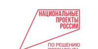 Стартовало Всероссийское голосование за выбор объектов благоустройства - Газета Мглинские Вести