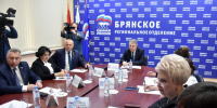«Единая Россия» и Минпросвещения провели Всероссийский штаб по капремонту и строительству учреждений образования - Газета Мглинские Вести