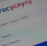 Приложение Госуслуги.Дом помогает брянцам в решении бытовых вопросов - Газета Мглинские Вести