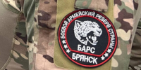 Добровольцев приглашают присоединиться к брянским защитникам «БАРСА» - Газета Мглинские Вести
