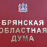 Заслуженными работниками соцзащиты Брянской области стали Ольга Фатеева, Владимир Тишунин и Нина Шувалова - Газета Мглинские Вести