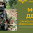 Оператора БПЛA приглашают на службу по контракту в BC РФ - Газета Мглинские Вести