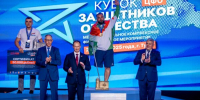 В Туле завершился межрегиональный «Кубок Защитников Отечества» - Газета Мглинские Вести