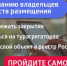 В Брянской области и по всей России начала действовать новая система классификации средств размещения, в рамках которой самооценка стала обязательной - Газета Мглинские Вести
