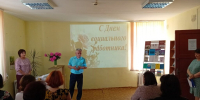 8 июня — День социального работника - Межпоселенческая ЦБС