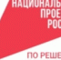 Ещё 400 российских предприятий смогут бесплатно повысить производительность в 2025 году - Газета Мглинские Вести