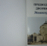 КНИГА — ЛУЧШИЙ ПОДАРОК! - Межпоселенческая ЦБС
