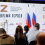 Участников федеральной программы «Время героев» пригласили на службу в органы местного самоуправления - Газета Мглинские Вести