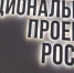 В Злынковском районе по нацпроекту будет сформирована туристическая инфраструктура - Газета Мглинские Вести