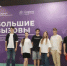 Брянские школьники разработают и представят свои научные проекты в «Сириусе» - Газета Мглинские Вести