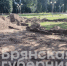 В роще лесные сараи в Брянске готовят площадку под памятник пограничникам - Газета Мглинские Вести