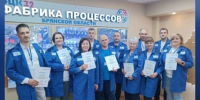 Участники команды ООО «Гуд Флейк» посетили Фабрику производственных процессов Брянской области - Газета Мглинские Вести