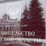 В Брянской области обсудили реализацию нацпроекта «Инфраструктура для жизни» - Газета Мглинские Вести