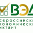 Жителям Брянщины рассказали об акции «Всероссийский экономический диктант» - Газета Мглинские Вести