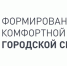Благоустроили дворовую территорию по нацпроекту - Мглинский район