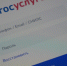 Брянцы узнали о новых возможностях приложения «Госуслуги.Дом» - Газета Мглинские Вести