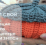 Защити свой бренд: регистрация товарного знака по нацпроекту в Брянске - Газета Мглинские Вести