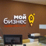 Брянские предприниматели могут получить бесплатную юридическую консультацию - Газета Мглинские Вести