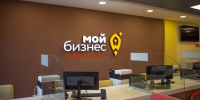 Брянские предприниматели могут получить бесплатную юридическую консультацию - Газета Мглинские Вести