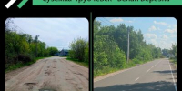 В Брянской области отремонтировали участок дороги «Суземка-Трубчевск»-Белая Березка - Газета Мглинские Вести