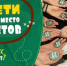 В Брянской области проводится благотворительная акция «Дети вместо цветов» - Газета Мглинские Вести