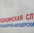 Брянцам сообщили график работы передвижных ФАПов в середине августа - Газета Мглинские Вести