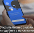 Открыть бизнес онлайн стало удобнее с приложением «Моя подпись» - Газета Мглинские Вести