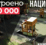 «Что стоит за этим знаком»: как нацпроекты меняют жизнь людей - Газета Мглинские Вести