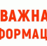 Управление потребительского рынка Брянской области разъясняет - Газета Мглинские Вести
