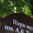В Брянске будут работать площадки Клетнянского и Жирятинского районов - Газета Мглинские Вести