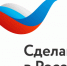 Брянская компания впервые получила второй международный сертификат «Сделано в России» - Газета Мглинские Вести