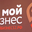 Действующих предпринимателей приглашают на персональную консультацию - Газета Мглинские Вести