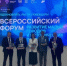 Проекты Стародуба, Трубчевска и Новозыбкова стали победителями всероссийского конкурса - Газета Мглинские Вести