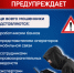 Брянская полиция предупреждает: на минувшей неделе жертвами телефонных и сетевых мошенников стали 33 человека - Газета Мглинские Вести