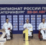Брянец Владимир Шестаков взял серебро чемпионата России по карате - Газета Мглинские Вести
