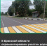 В Погарском районе и Стародубском муниципальном округе на Брянщине отремонтированы участки автомобильной дороги Погар-Стародуб - Газета Мглинские Вести