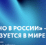 Фигуристка Камила Валиева откроет фестиваль-ярмарку «Сделано в России» в Пекине - Газета Мглинские Вести