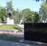 В брянской Суземке продолжается благоустройство мемориального комплекса «Курган славы» - Газета Мглинские Вести