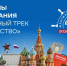 Брянцев приглашают пройти просветительский курс «Флагманов образования» о роли гражданина в устройстве страны - Газета Мглинские Вести