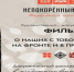 Документально-театральный проект «Народная история Непокорённый «Курск» продолжает свой волонтерско-творческий путь: стартовал сбор свидетельств для художественно-документального фильма о чудесах - Газета Мглинские Вести