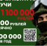 Свое мнение о службе по контракту высказал депутат Мглинского районного Совета народных депутатов Борис Игумнов - Газета Мглинские Вести