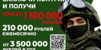 Свое мнение о службе по контракту высказал депутат Мглинского районного Совета народных депутатов Борис Игумнов - Газета Мглинские Вести