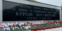 В Брянске прошла акция ко Дню памяти детей — жертв войны на Донбассе - Газета Мглинские Вести