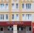 В Брянском районе открыли ФАП, поликлинику и офис врача общей практики - Газета Мглинские Вести