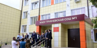 В Трубчевской школе № 1 на Брянщине сделан капитальный ремонт - Газета Мглинские Вести