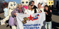 Завершилась ежегодная совместная акция фонда «Защитники Отечества» и Российских железных дорог «Своих не бросаем!» - Газета Мглинские Вести