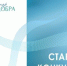 Конкурс социальных проектов «Вектор добра»: поддержим лучшие инициативы Брянской области - Газета Мглинские Вести