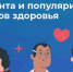На Брянщине проходит неделя безопасности пациентов и популяризации центров здоровья - Газета Мглинские Вести