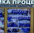 «Фабрика Процессов Брянской области» отмечает юбилей - Газета Мглинские Вести